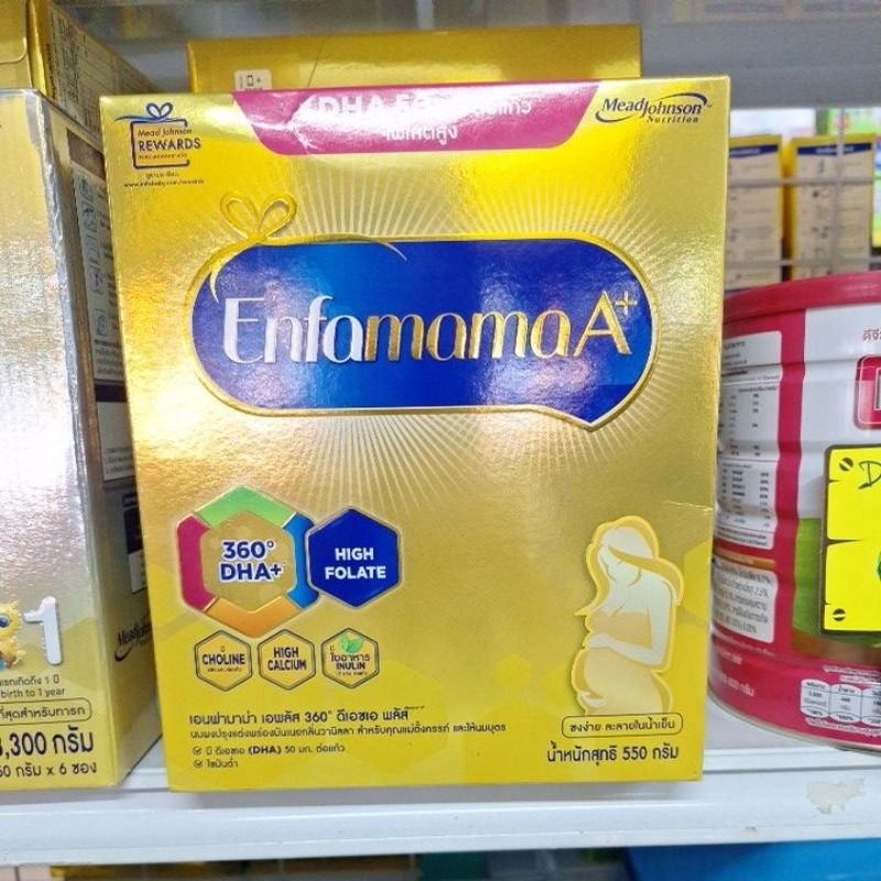 นมผง enfamama a+ ขนาด 550g exp.15/02/2025