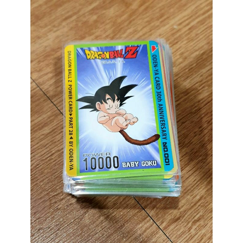 (ครบชุด N 94 ใบ) การ์ดดราก้อนบอล พาร์ท 28 การ์ดโอเดนย่า Dragon Ball Part 28
