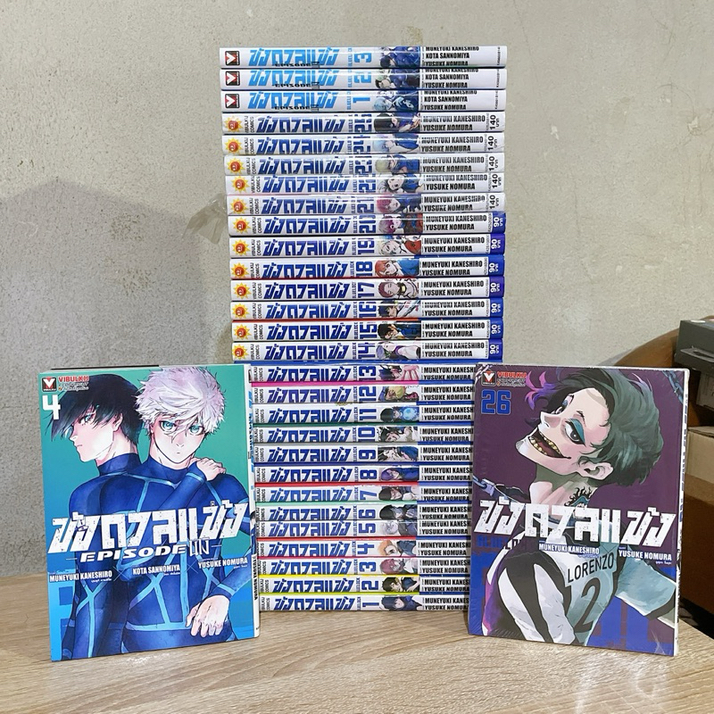 BLUE LOCK ขังดวลแข้ง เล่ม 1-26 + นางิ 1-4 โปสการ์ดครบ สภาพสวย