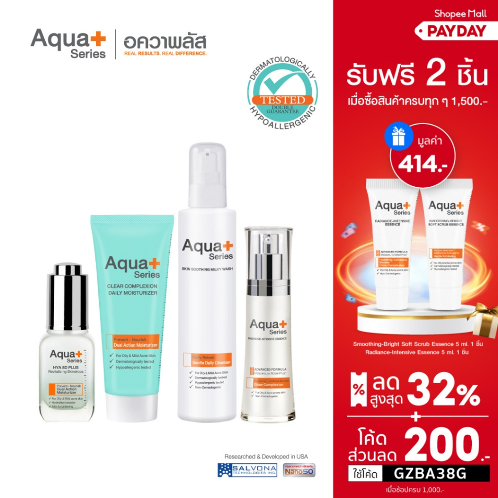 (GZBA38G ลดเพิ่ม 200) Aqua+ Series HYA 8D Serum & Clear Complexion & Milky Wash & Radiance Essence