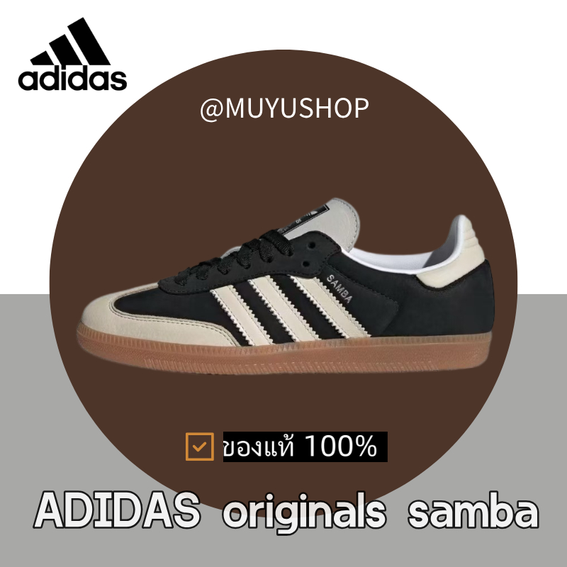 （ของแท้ 100%）❤ adidas originals SAMBA OG Low Sneakers IE5836