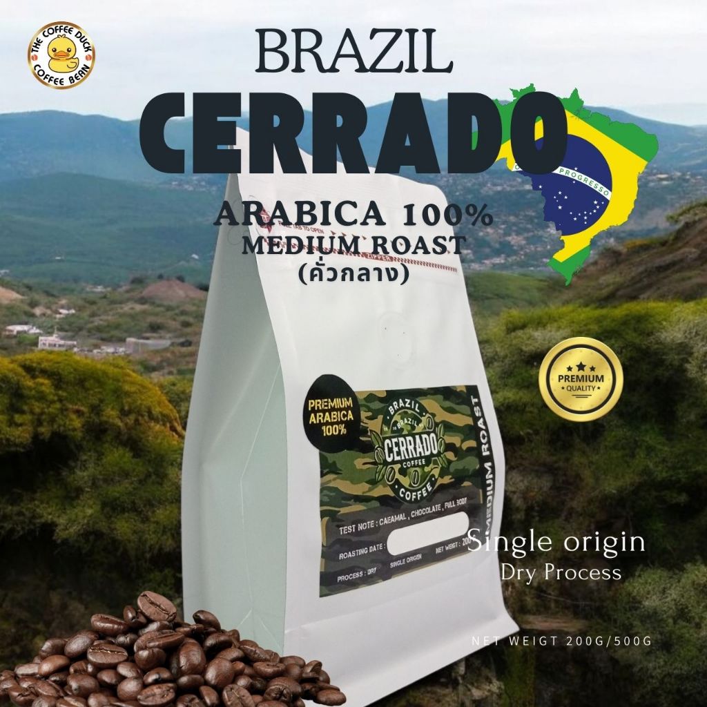เมล็ดกาแฟ Brazil Cerrado NY2 ขนาด 200g,500g (คั่วกลาง)