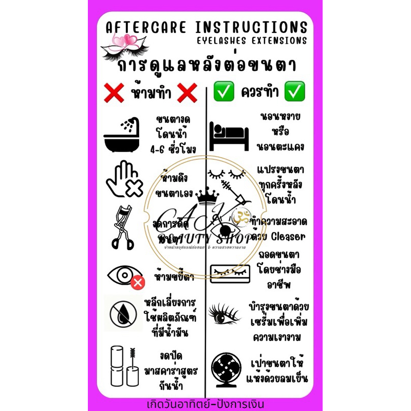 รูปภาพ 2