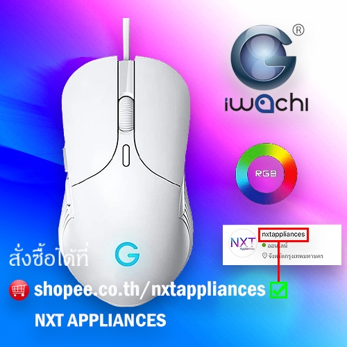 IWACHI G1 เมาส์สำหรับเกมมิ่ง มีสายปุ่มกดไร้เสียง ระบบออปติคอล DPI 800/1600/2400/3200 (ตั้งค่าได้)