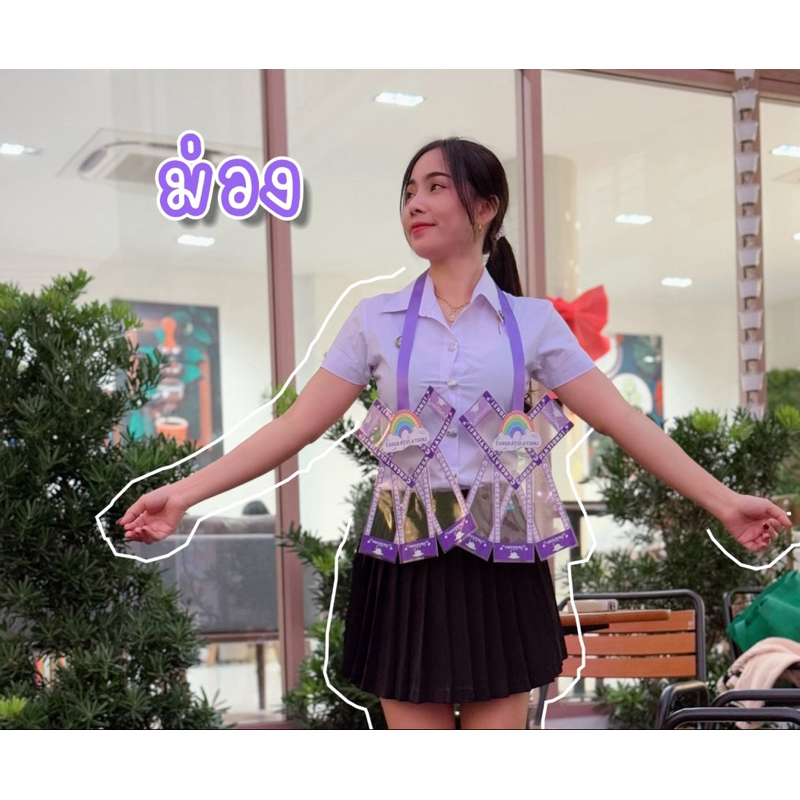 (7) >> พวงมาลัยใส่ธนบัตร ซองพิมพ์ลาย congrats. หัวใจจิ๋ว (10 ซอง)