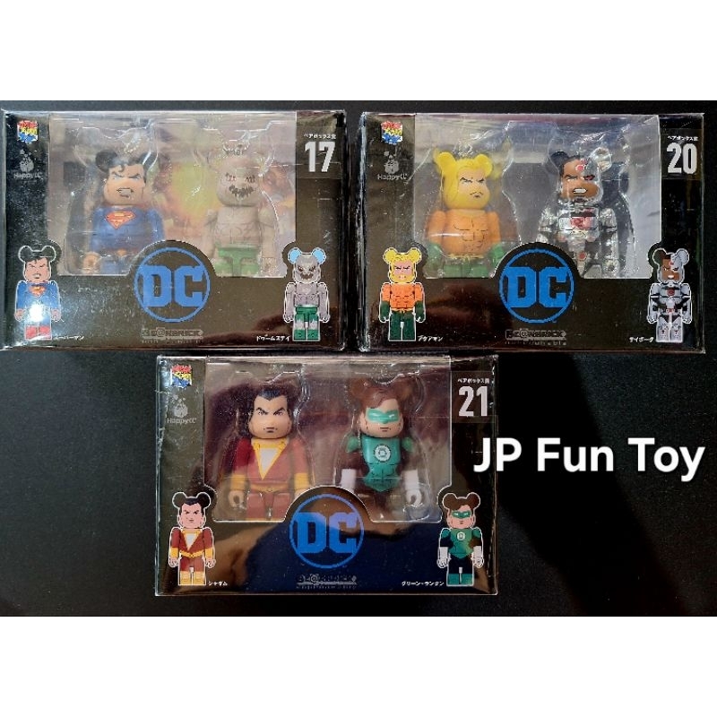 MEDICOM Be@rbrick DC Key Chain แบร์บริค พวงกุญแจ