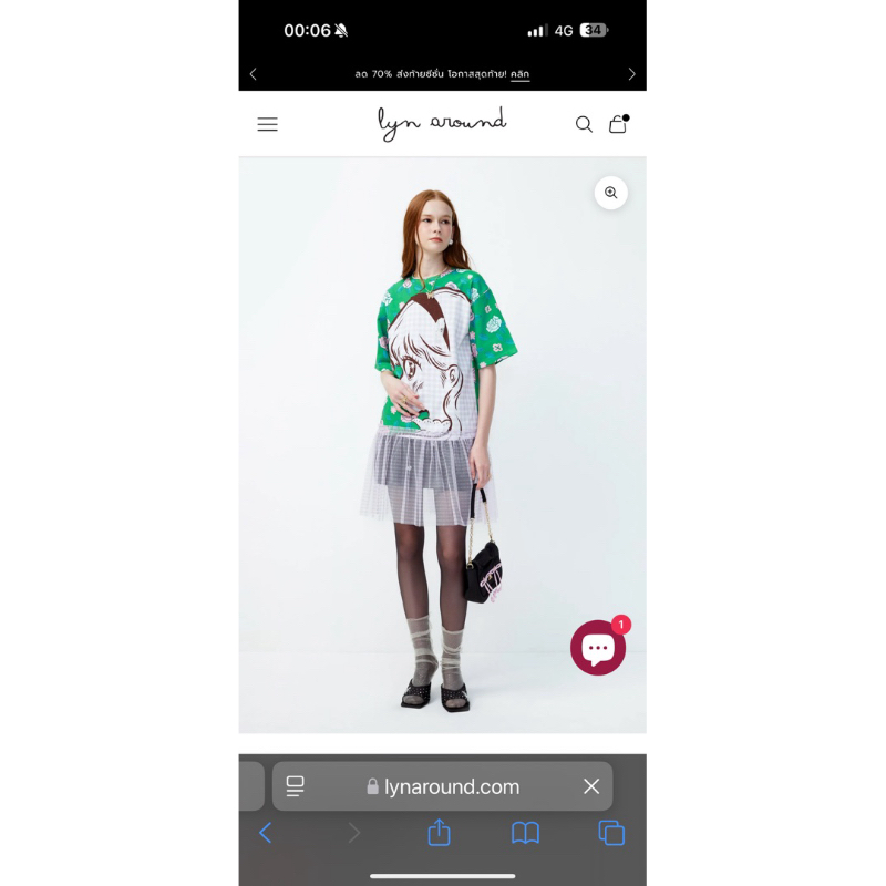 เสื้อแบรนด์Lynaround