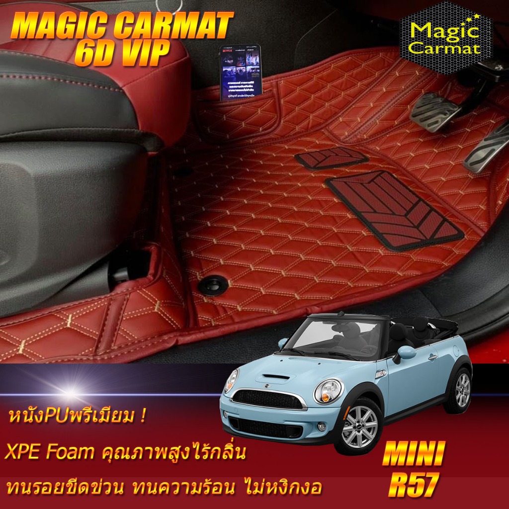 Mini Cooper R57 Convertible 2009-2015 Set B (เฉพาะห้องโดยสาร) พรมรถยนต์ Mini R57 พรม6D VIP Magic Car