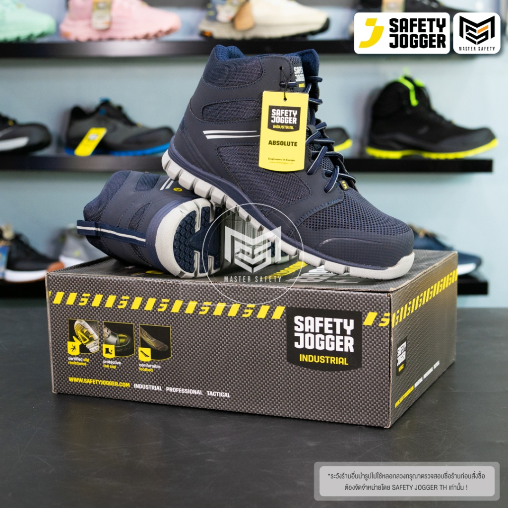 [รับประกัน3เดือน] Safety Jogger รุ่น ABSOLUTE S1P  รองเท้าเซฟตี้หุ้มข้อ หัวนาโนคาร์บอน พื้นกันทะลุ ไม่ผสมโลหะ ESD