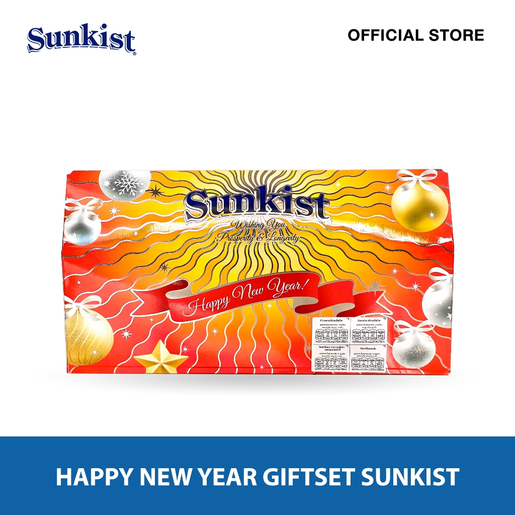 SPECIAL FESTIVAL GIFTSET SUNKIST HAPPY NEW YEAR 944 G.