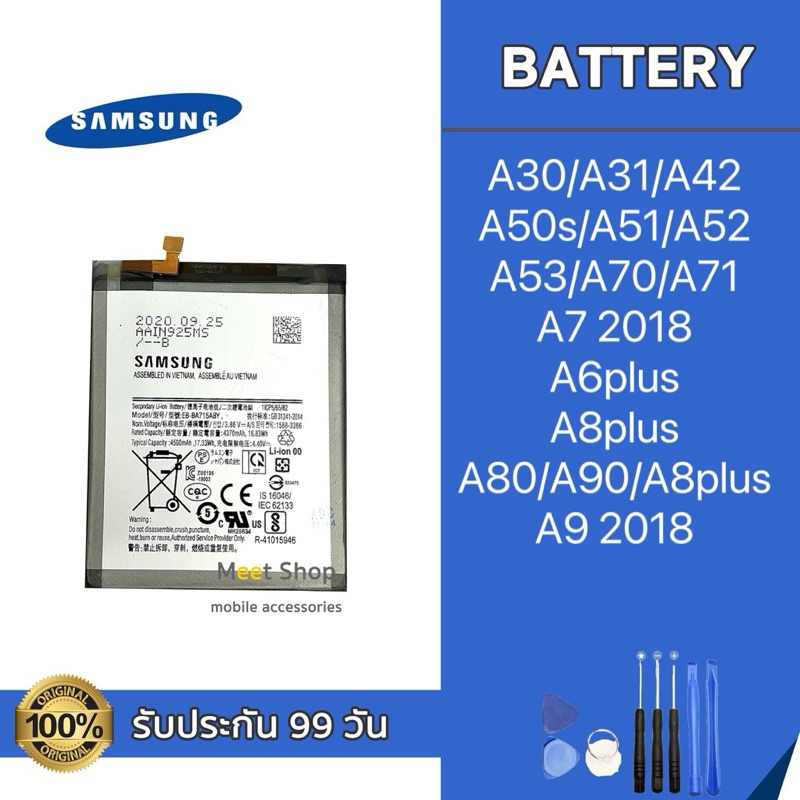 แบตSamsungA30/A31/A50s/A42/A51/A52//A53/A71 /A7/A9/A80/A90/Battery แบตเตอรี่Samsungแถมอุปกรณ์เปลี่ยน