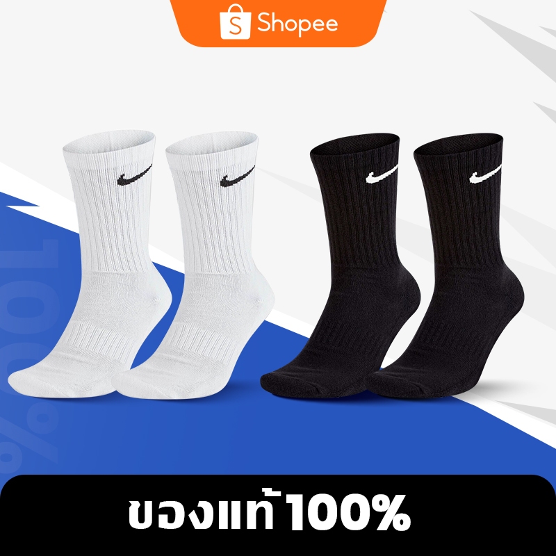 ของแท้อย่างเป็นทางการ NIKE ข้อยาว ยาวครึ่งแข้ง ถุงเท้าวิ่ง ใส่ได้ทั้งผู้ชายและผู้หญิง แฟชั่น