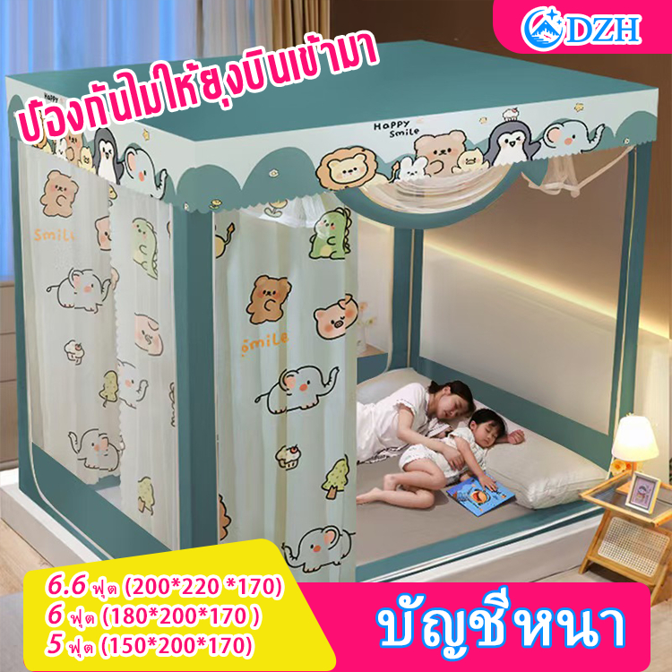 DZH ขายแฟลช มุ้งกันยุง5ฟุต มุ้งกันยุง 6/6.6 ฟุต มุ้ง 4 ฟุต สามประตู มุ้งกันยุงแบบมีซิป ยากันยุงที่เย็นสบาย