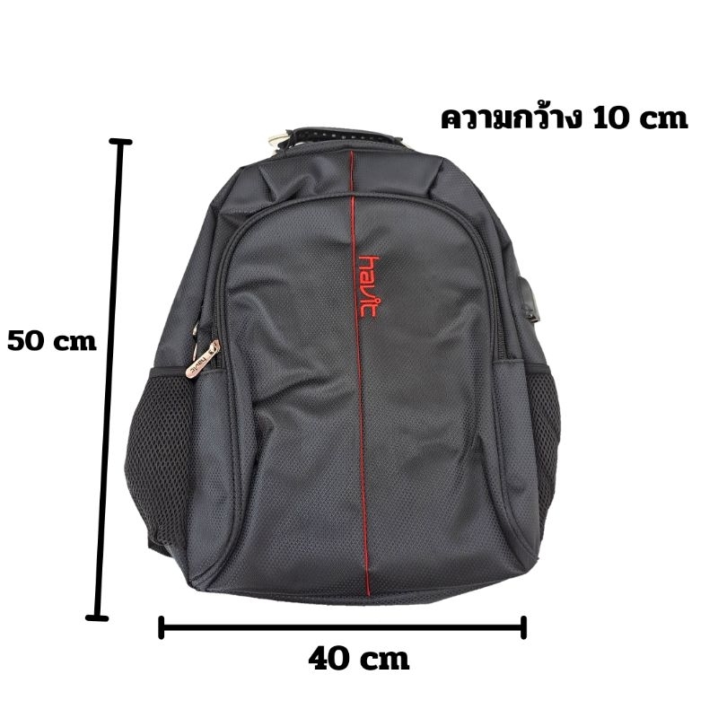 Havit Gaming กระเป๋าแล็ปท็อป