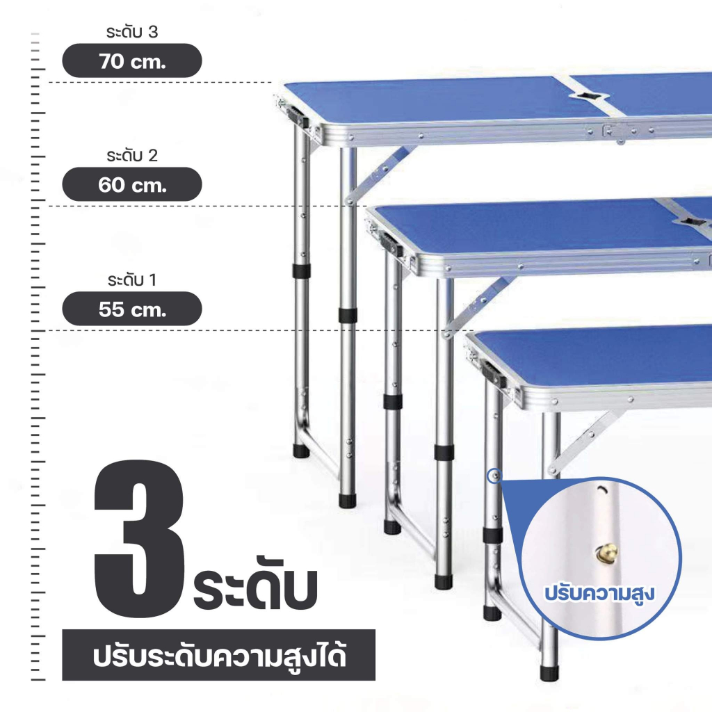 โต๊ะพับแบบพกพา โต๊ะสนามปิคนิค ขาเหลี่ยม ขายของ วางของ กลางแจ้ง ปรับได้ 3 ระดับ - รูปที่ 3