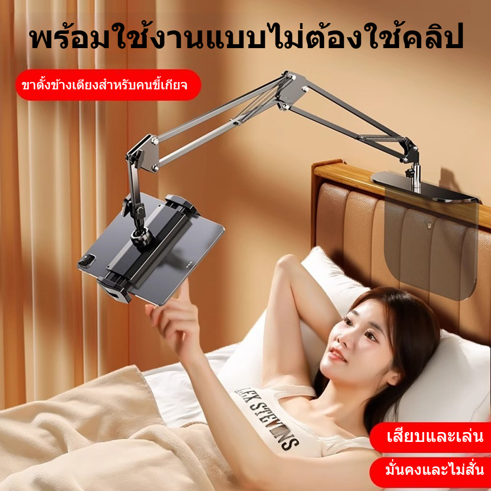 ขาตั้งโทรศัพท์มือถือ แท็บเล็ต ปรับได้ 360°ขาตั้งอลูมิเนียมอัลลอยด์ แบบหมุนได้ ที่วางโทรศัพท์มือถือ iPad