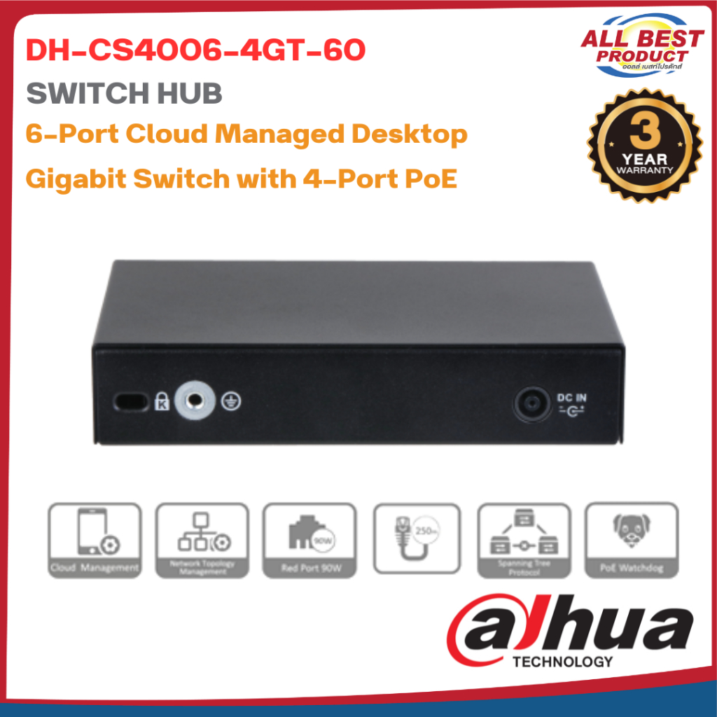 Dahua รุ่น DH-CS4006-4GT-60 6-Port Cloud with 4-Port PoE สินค้าประกันศูนย์ไทย