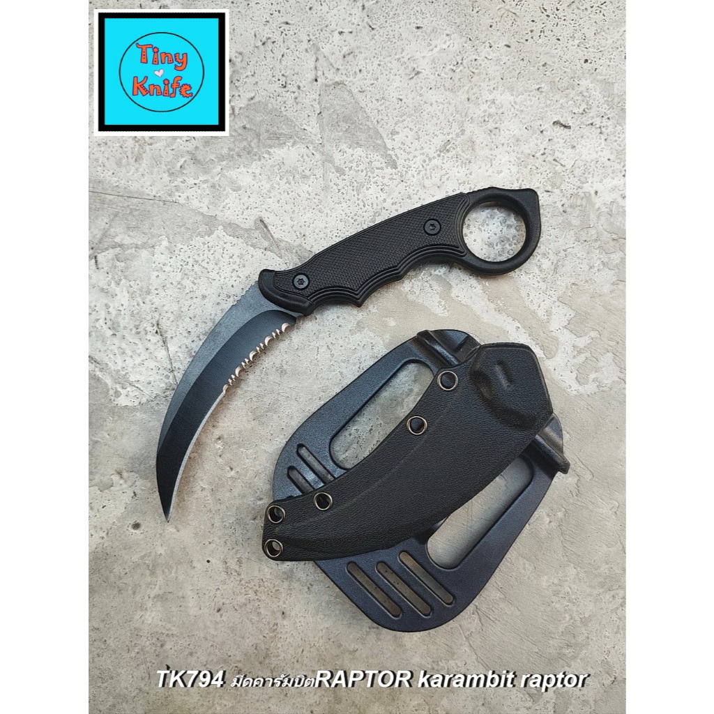 TK794 มีดคารัมบิตRAPTOR karambit raptor มีดราคาถูก มีดพับคารัมบิต RAPTOR karambit rap