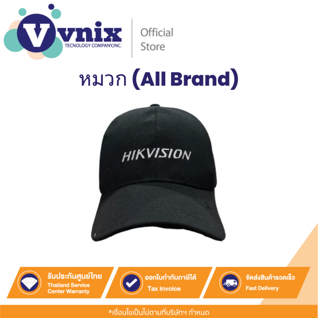 หมวก (All Brand)  By Vnix Group
