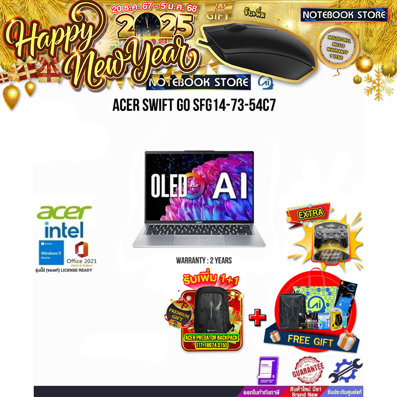 ACER Swift Go SFG14-73-54C7/ประกัน 2 Years