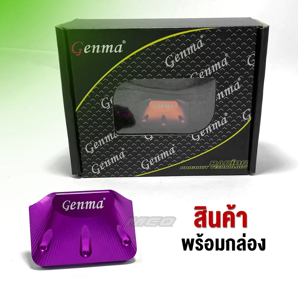 ฝาปิดเก๊ะหน้า GENMA สำหรับ LEAD2025 / Giorno ABS / CBS อลูมิเนียม CNC thumbnail 6