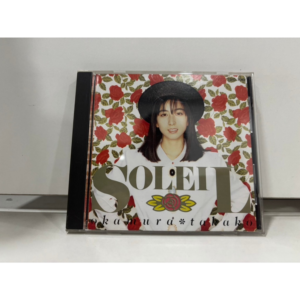 1 CD MUSIC  ซีดีเพลงสากล     SOLEIL/OKAMURA TAKAKO     (B2A76)