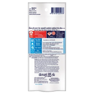 BIORE - UV Aqua Rich Watery Essence SPF50+ PA++++