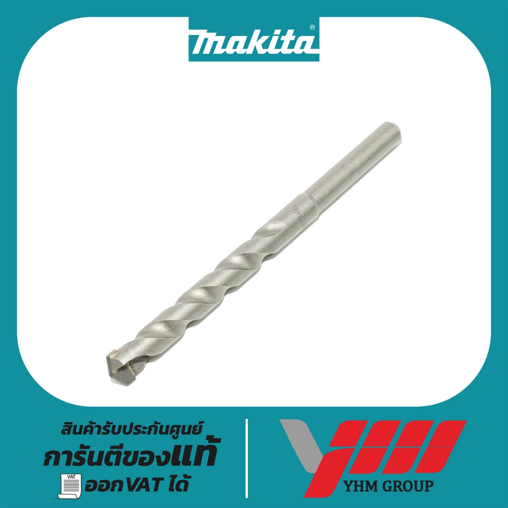 ดอกสว่านเจาะปูน MAKITA  1/2นิ้วX6นิ้ว (D-24430)  MASONRY DRILL BIT 1/2inX6in