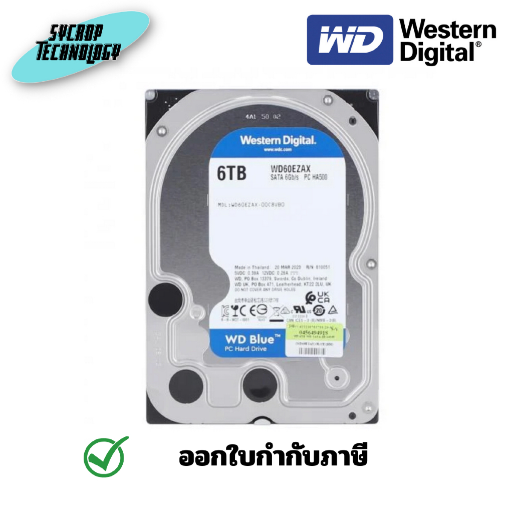 WD Blue 6TB Desktop Hard Disk Drive SATA 6 Gb/s 5400RPM 256MB Cache 3.5Inch - WD60EZAX ประกันศูนย์