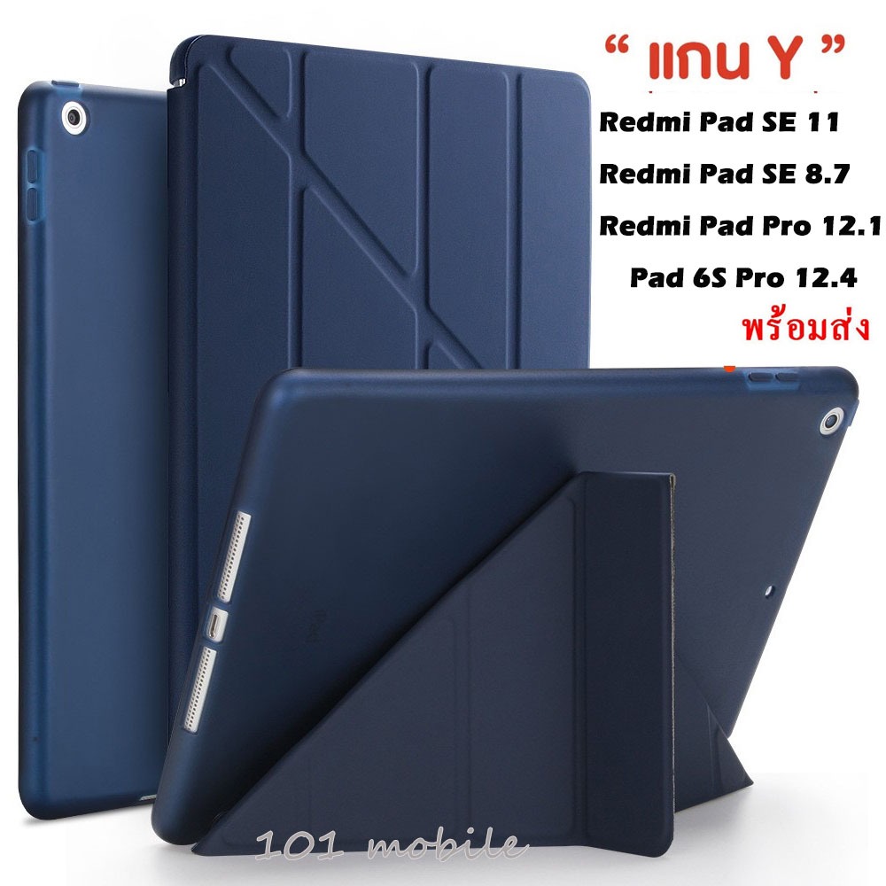 เคสฝาพับ แกนY สำหรับ Redmi Pad Pro 12.1 6s Pro 12.4 mi Pad 6 7 Pro redmi Pad SE 8.7 11  มีช่องใส่ปากกา เคสกันกระแทก