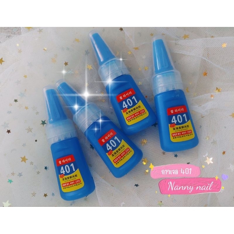 กาวติดเล็บปลอม 401 กาวเนื้อเจล แห้งเร็ว ติดแน่นทนนาน 100% !!! ขนาด 20 กรัม หลอดใหญ่ใช้นาน พร้อมส่ง