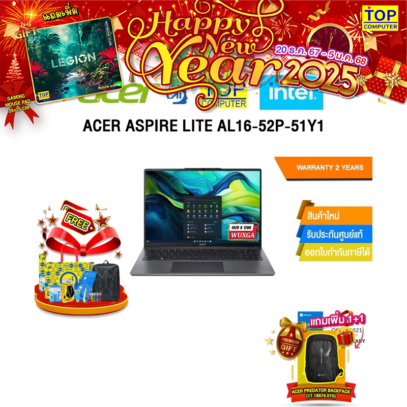 ACER ASPIRE LITE AL16-52P-51Y1/i5-1334U/ประกัน 2 Years