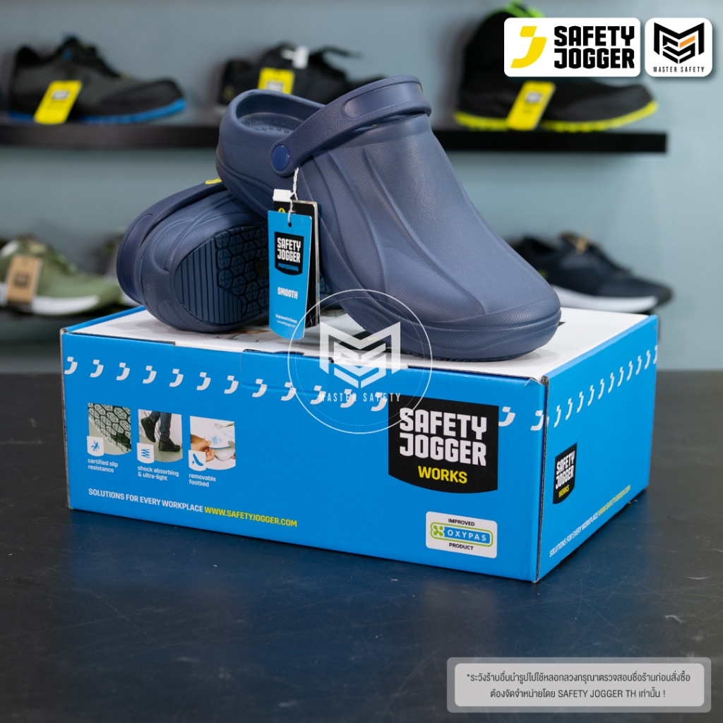 Safety Jogger รุ่น SMOOTH OB รองเท้าแตะกันลื่น ไม่ผสมโลหะ ซับแรงกระแทก ได้มาตรฐานสากล ESD