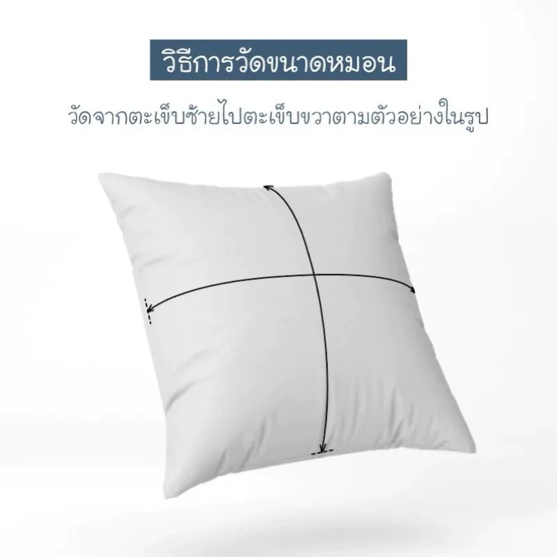 ผ้าปูที่นอน 3 ถึง 12 ฟุต ลาย A 007 thumbnail 5