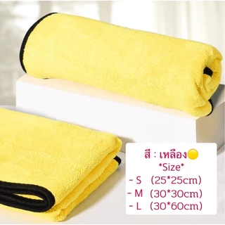 ผ้าเช็ดขนสัตว์เลี้ยง หมา แมว ผ้าเช็ดขนสัตว์ เช็ดขนแมว สุนัข กระต่าย ผ้าไมโครไฟเบอร์ ซับน้ำได้ดี ราคาถูก พร้อมส่ง