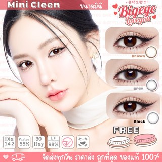 คอนแทคเลนส์ Mini Cleen Brown (Kitty Kawaii) ขนาดมินิ 💖 แนวธร…