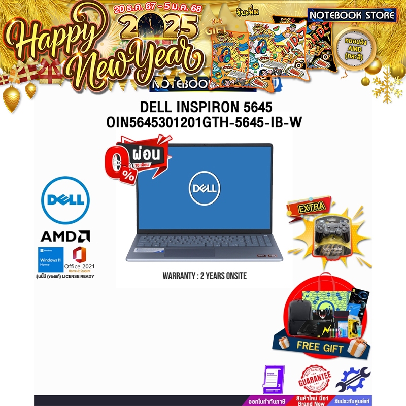 [ผ่อน 0% 10 ด.]DELL INSPIRON 5645 OIN5645301201GTH-5645-IB-W/ประกัน 2 Years Onsite