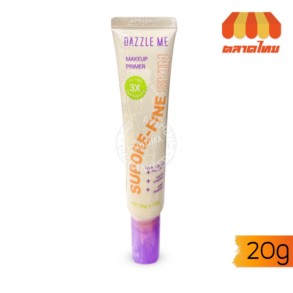 แดซเซิล มี ไพรเมอร์ ซูพอร์ ไฟน์ สกิน เมคอัพ เบลอรูขุมขน คุมมัน Dazzle Me Supore-Fine Skin Makeup Primer 20 g.