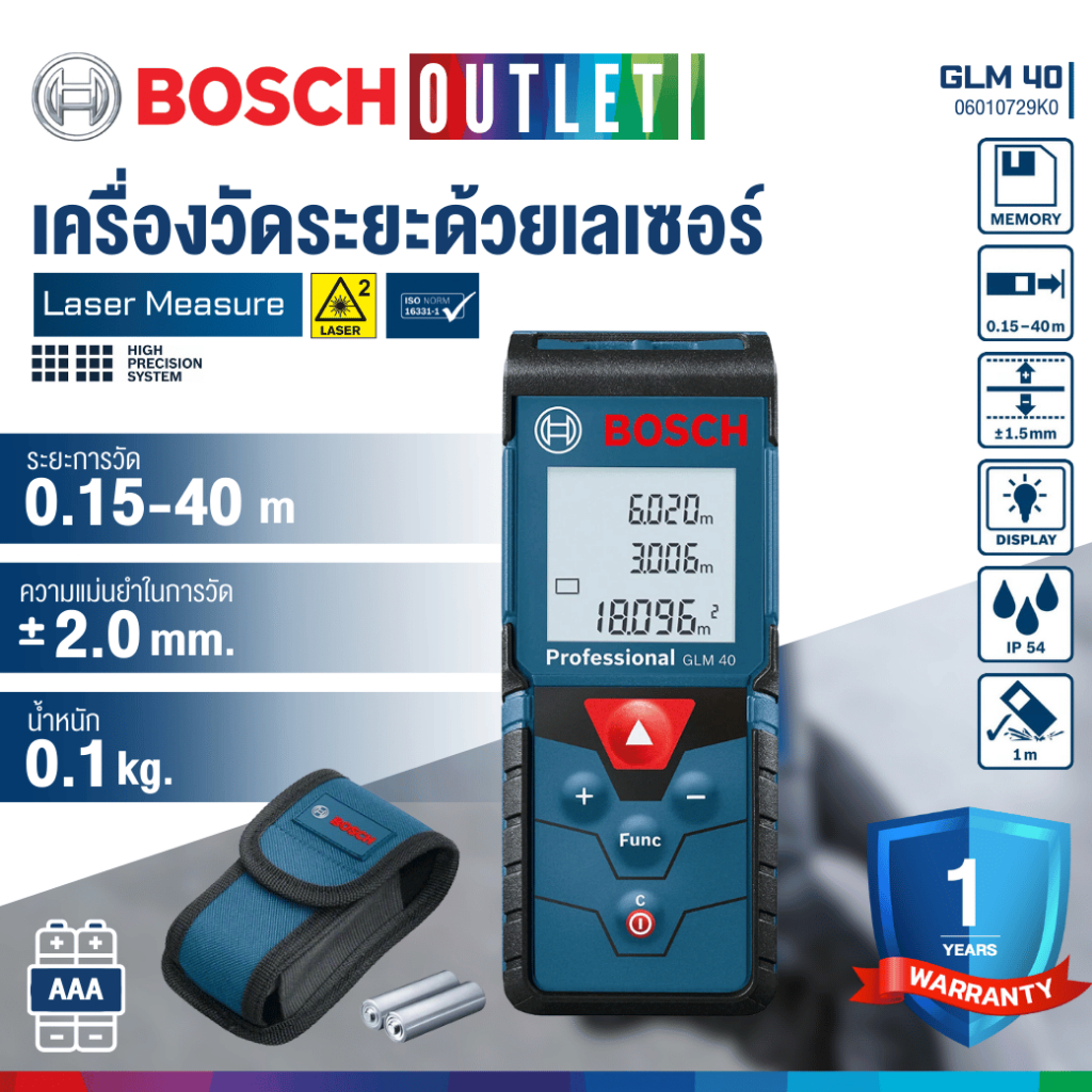 BOSCH GLM 40 เครื่องวัดระยะเลเซอร์ 40เมตร #06010729K0