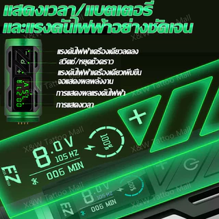 【ส่วนลดครั้งใหญ่】เครื่องสัก ไร้สายเลาย LCD จอแสดงผล ชุดสักลาย ครบชุด ปากกาสัก Wireless Pen Tattoo Machine