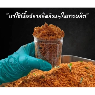 น้ำพริกปลาสลิด (สูตรโบราณ) 80กรัม