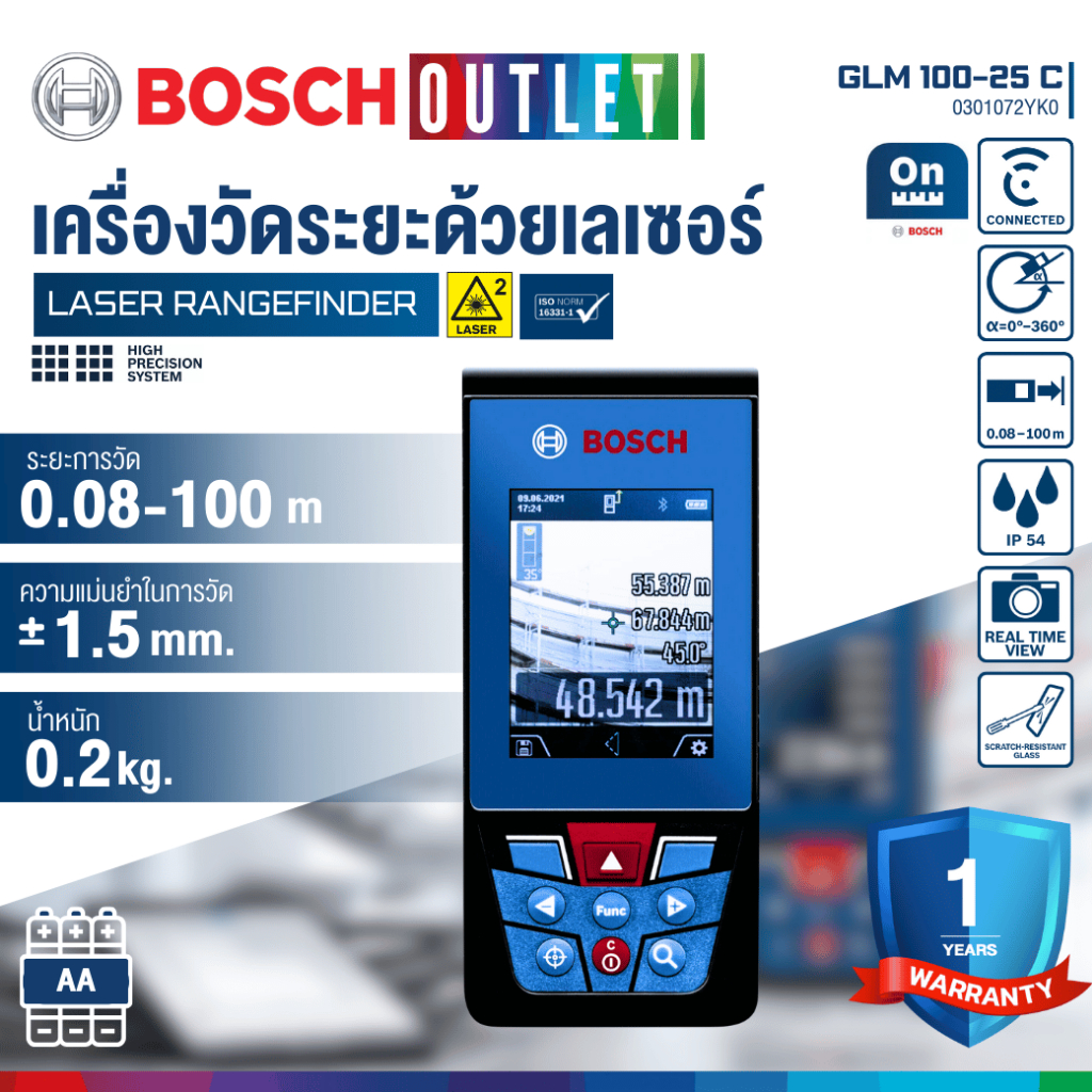 BOSCH GLM 100-25 C เครื่องวัดระยะเลเซอร์แสงสีแดง 100 เมตร มาพร้อมระบบ Bluetooth #0601072YK0