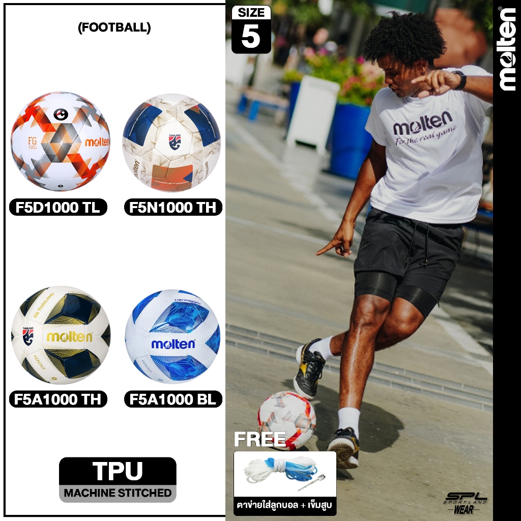 Molten ลูกฟุตบอลหนังเย็บ Football MST TPU pk F5D1000 TL / F5N1000 TH / F5A1000 BL / F5A1000 TH (แถม 