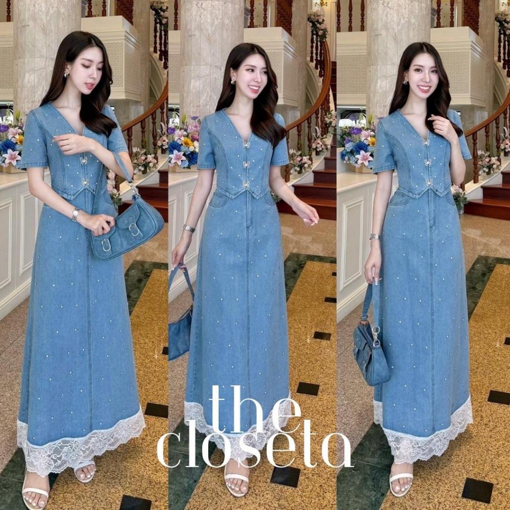 THE CLOSETA : LB352 ชุดเซ็ทยีนส์เสื้อครอปแขนสั้นกระดุมหน้า+กระโปรงยาวยีนส์เพชร ชายแต่งลูกไม้