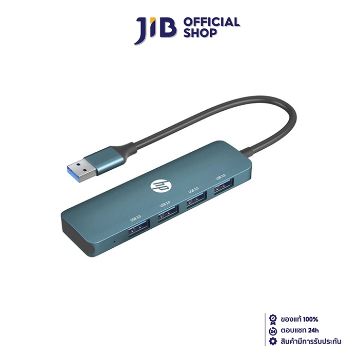 USB HUB (ยูเอสบีฮับ) HP USB 3.0 4-PORT HUB (DHC-CT100)