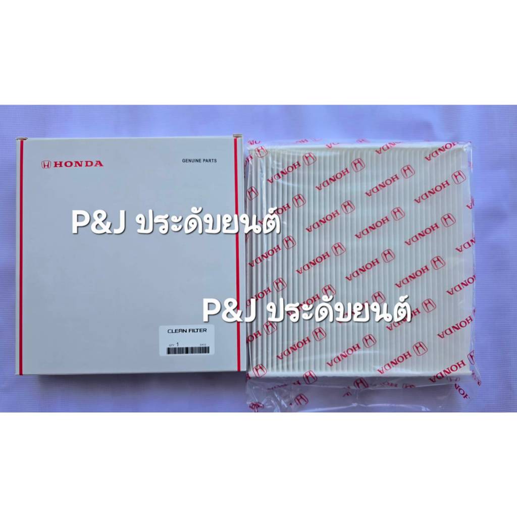 กรองเเอร์  รถยนต์ HONDA  CIVIC FD/FB/FK/ ACCORD G7/G8/G9/CR-V สินค้าตรงปก