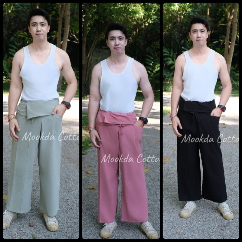 กางเกงเลขายาว หรือ กางเกงสะดอผ้าฝ้ายขายาว ใส่ได้ทั้งชายและหญิง เนื้อผ้านิ่ม ใส่สบายรีดง่าย