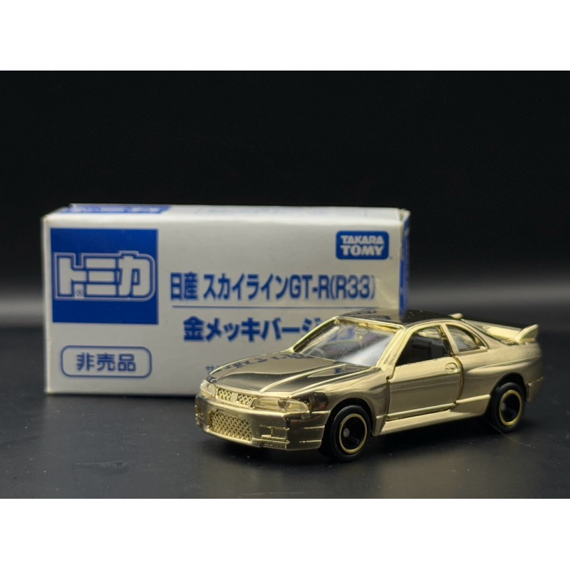 Tomica Nissan Skyline GT-R R33 (TM)