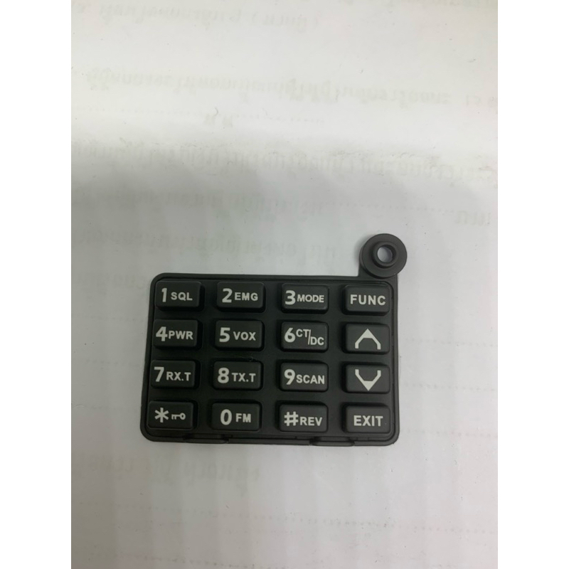 ยางหน้าวิทยุสื่อสาร T.C.COM รุ่น TCM-246