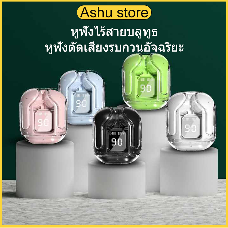 หูฟังบลูทูธไร้สาย หูฟังอินเอียร์ตัดเสียงรบกวน หน้าจอดิจิตอล LED กันน้ำและโปร่งใสระดับ IPX4 ขนาดกะทัดรัดพกพาสะดวก